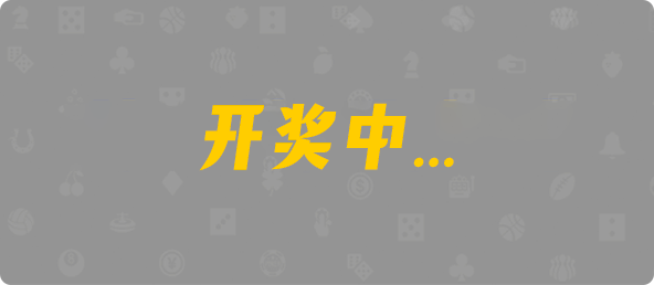 加拿大预测，加拿大神预测，pc加拿大，加拿大开奖结果查询，加拿大开奖网站，加拿大走势图，完美28预测，加拿大28结果预测，加拿大在线预测网