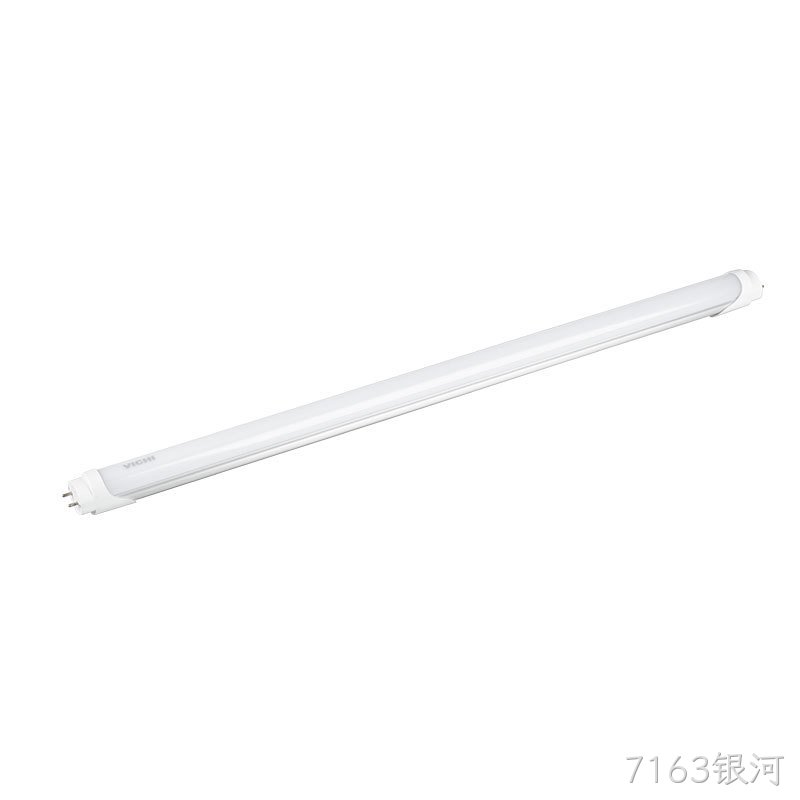 B02 T8系列铝塑灯管