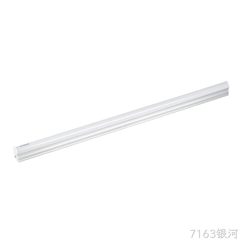 B01 T5系列一体化灯管