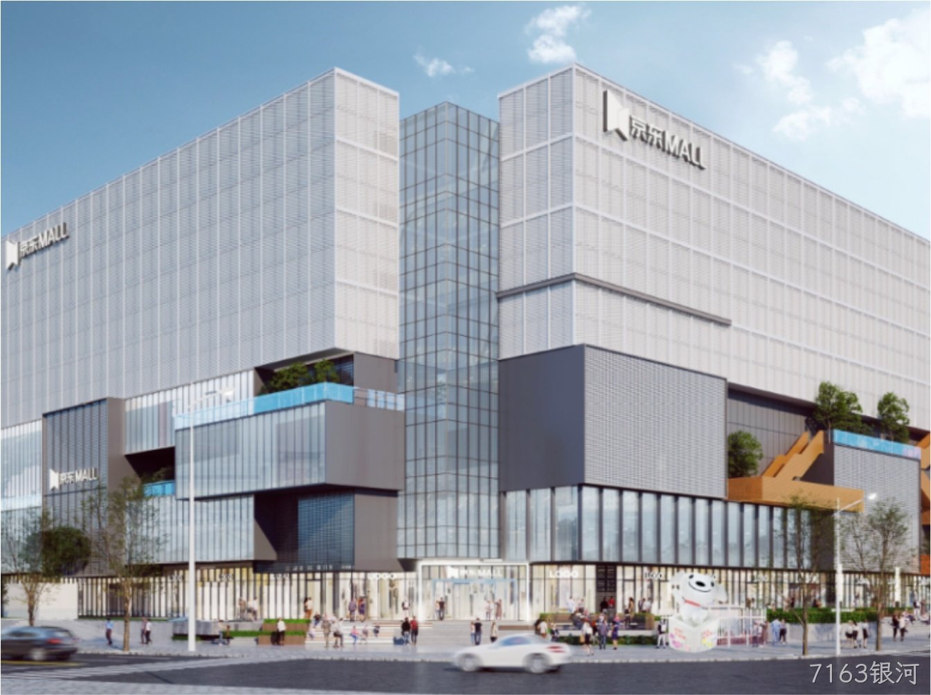 光影智造未来 | 7163银河携手京东MALL北京南三环店，打造沉浸式科技购物新地标